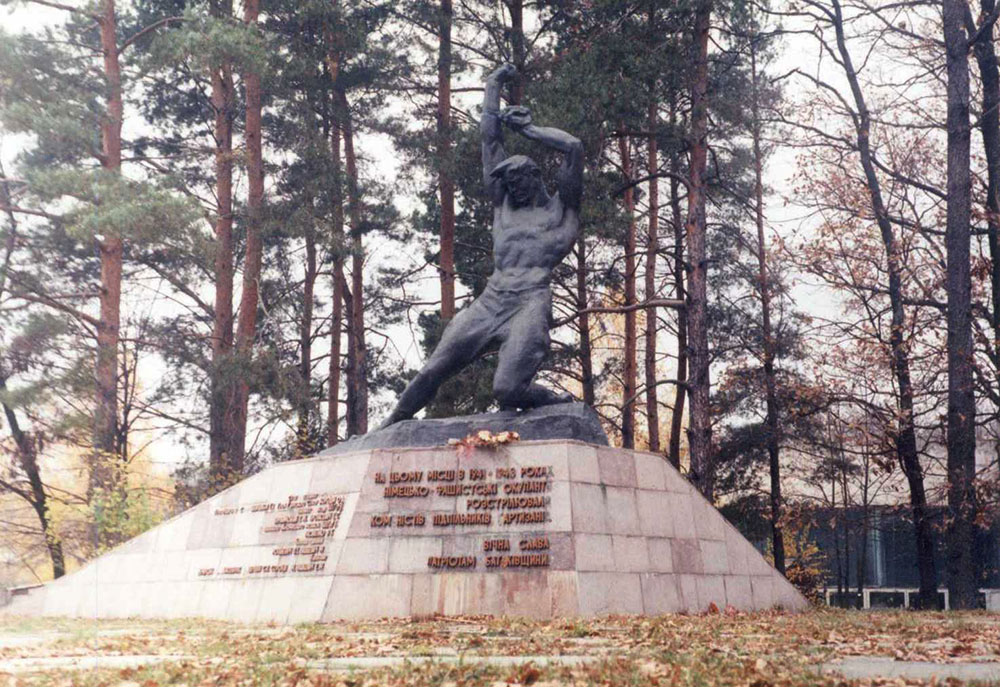 В. Нечуйвітер. Пам’ятник на місці розстрілу мирних жителів побл. с. Довжик Житомирського р-ну Житомирської обл. 1985. Кована мідь